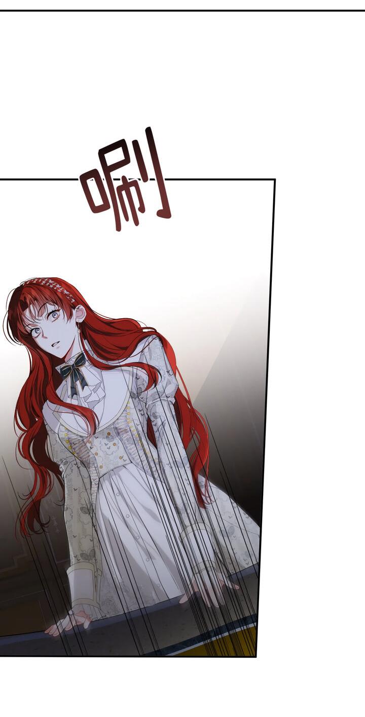 Манга Она укротит героев - Глава 20 Страница 50