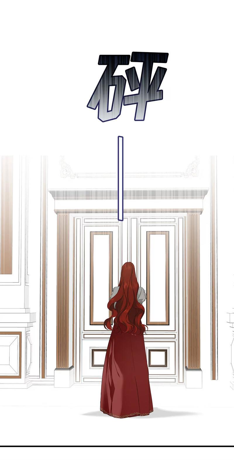 Манга Она укротит героев - Глава 18 Страница 40