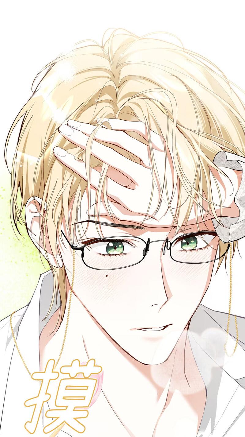 Манга Она укротит героев - Глава 18 Страница 27