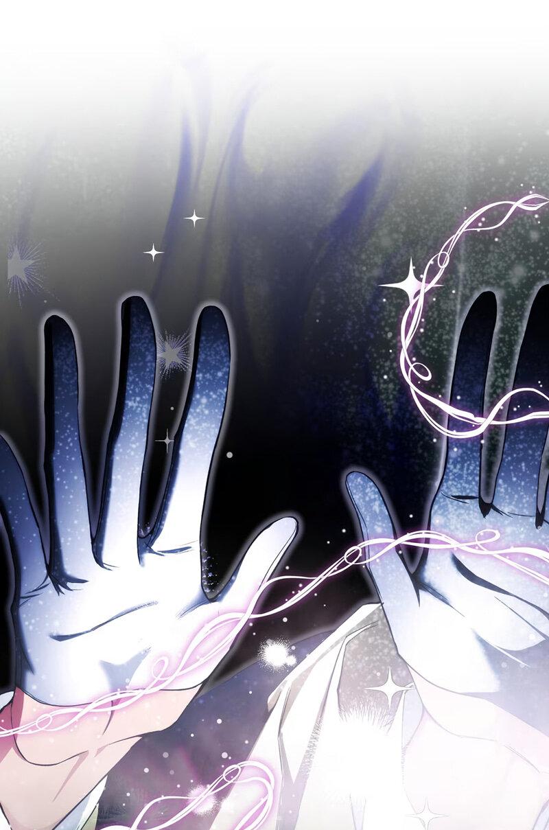 Манга Она укротит героев - Глава 17 Страница 14