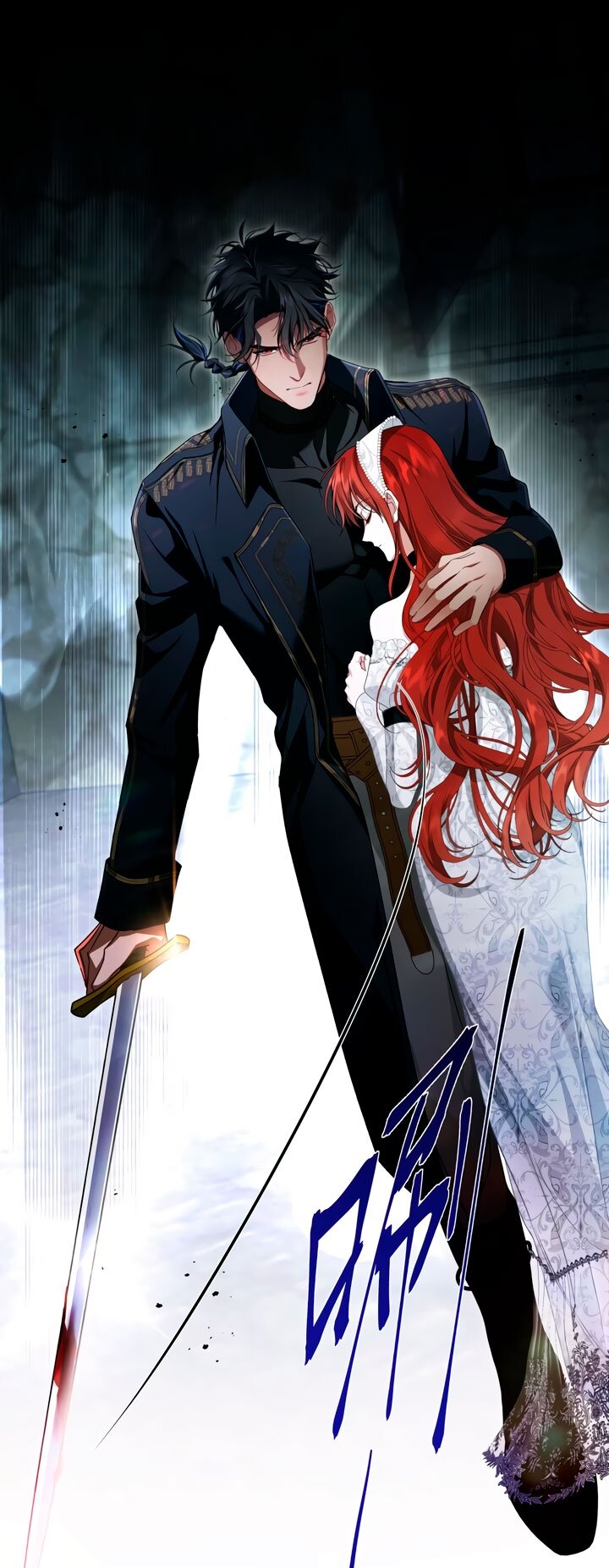 Манга Она укротит героев - Глава 33 Страница 56