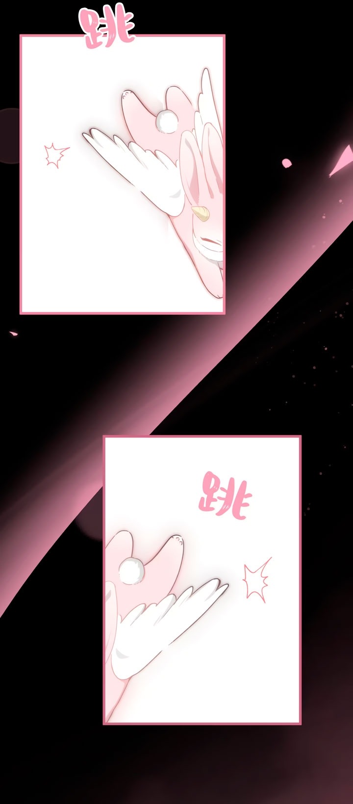 Манга Она укротит героев - Глава 33 Страница 37