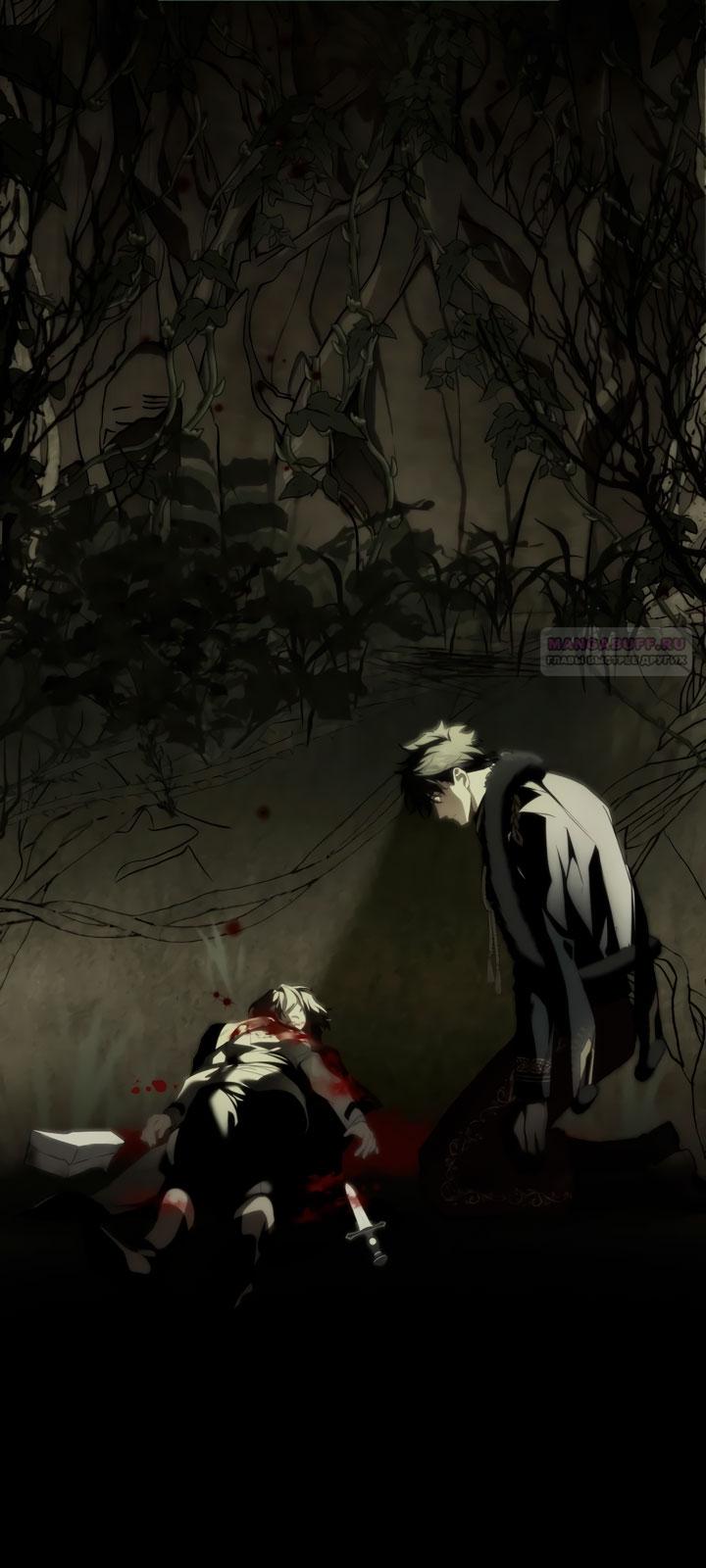 Манга Она укротит героев - Глава 32 Страница 30