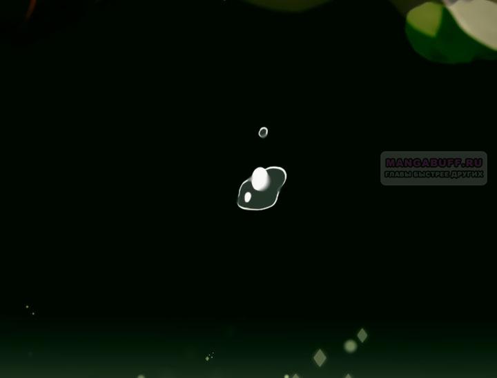 Манга Она укротит героев - Глава 32 Страница 50