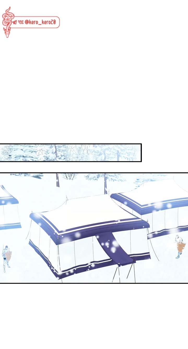 Манга Она укротит героев - Глава 31 Страница 9