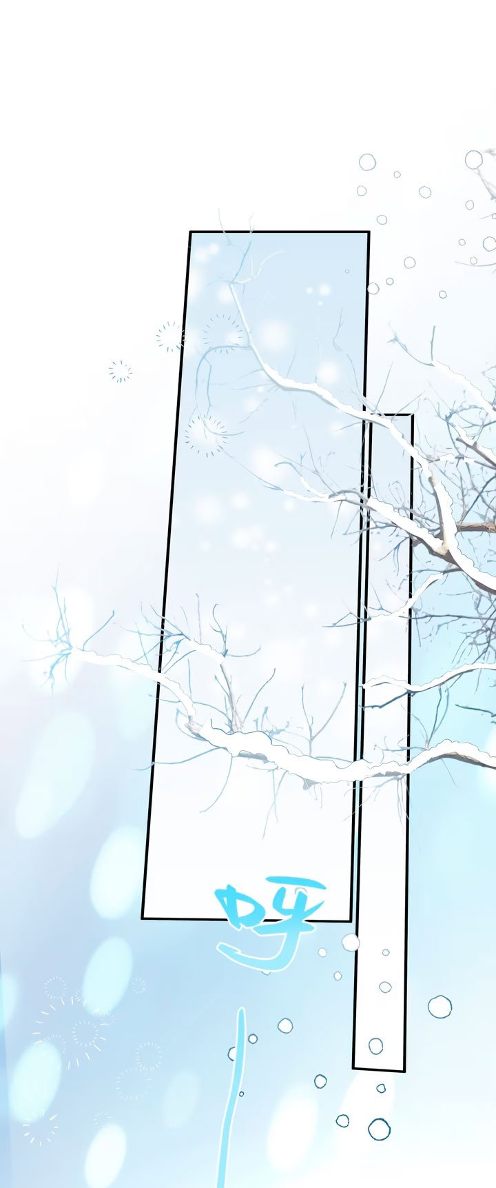 Манга Она укротит героев - Глава 31 Страница 16