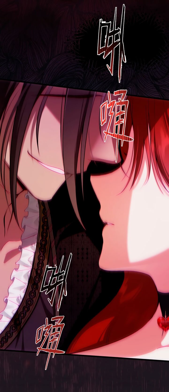 Манга Она укротит героев - Глава 30 Страница 33