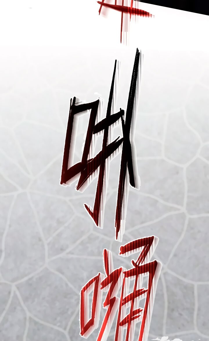 Манга Она укротит героев - Глава 30 Страница 35