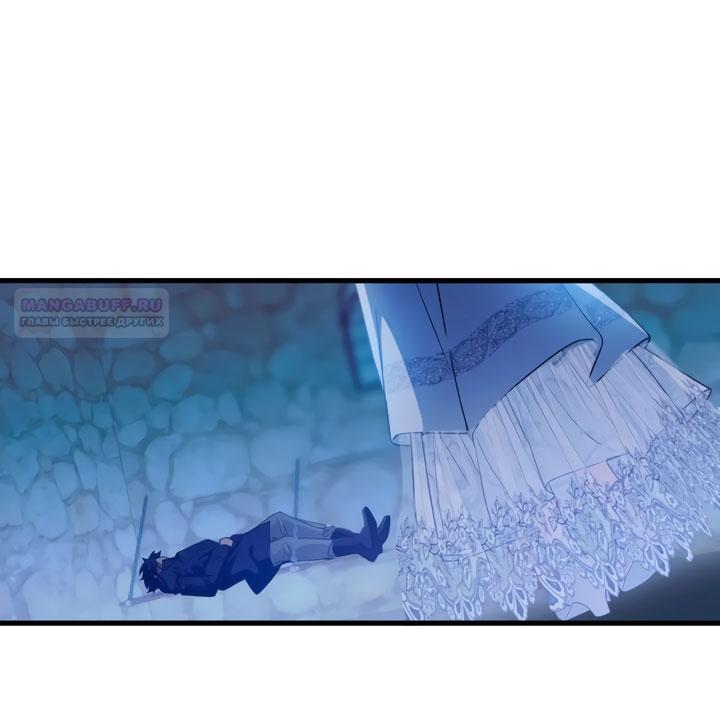 Манга Она укротит героев - Глава 30 Страница 58