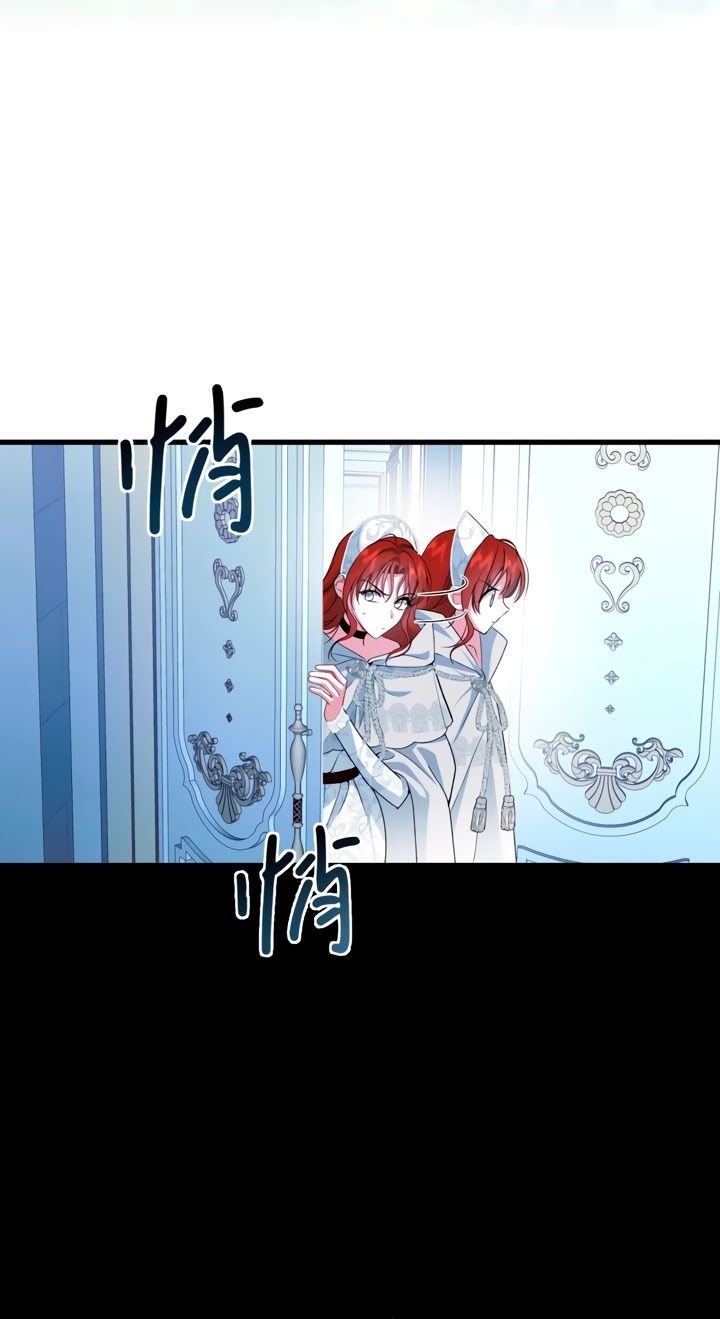 Манга Она укротит героев - Глава 30 Страница 53