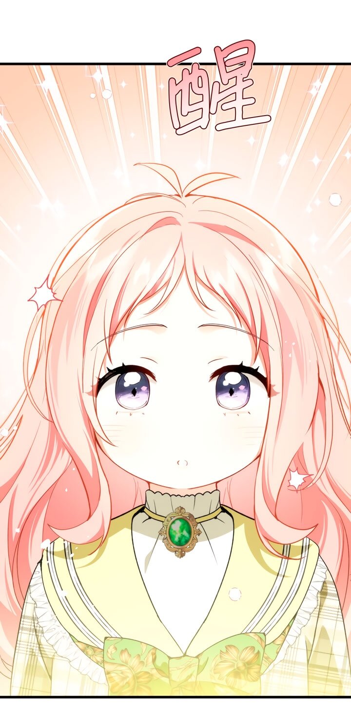 Манга Она укротит героев - Глава 30 Страница 7