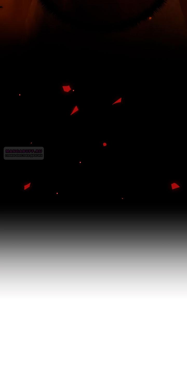 Манга Она укротит героев - Глава 30 Страница 26