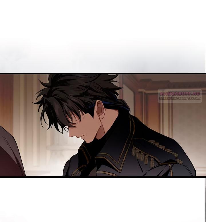 Манга Она укротит героев - Глава 29 Страница 6