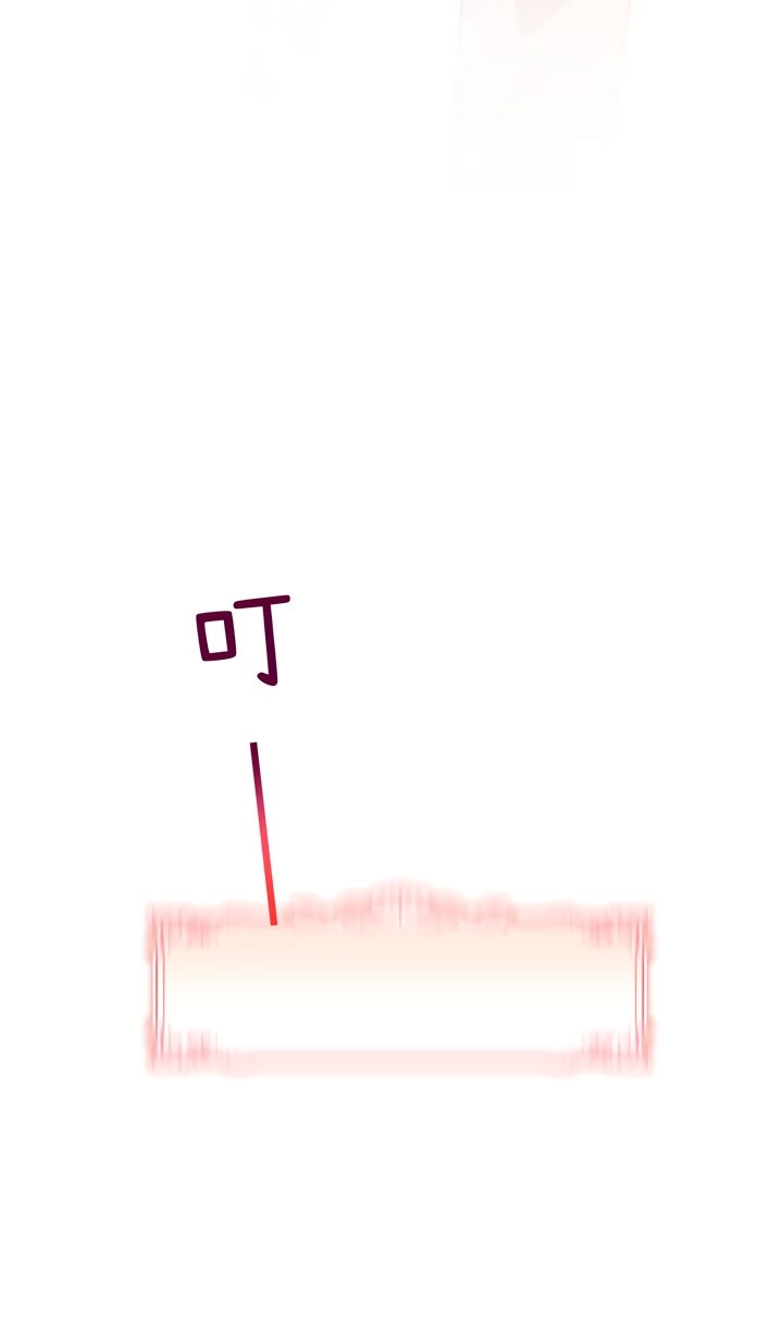 Манга Она укротит героев - Глава 29 Страница 55