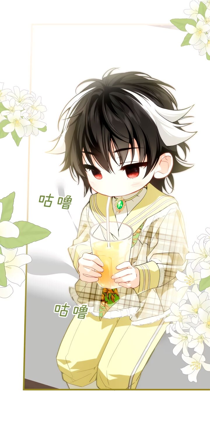 Манга Она укротит героев - Глава 29 Страница 61