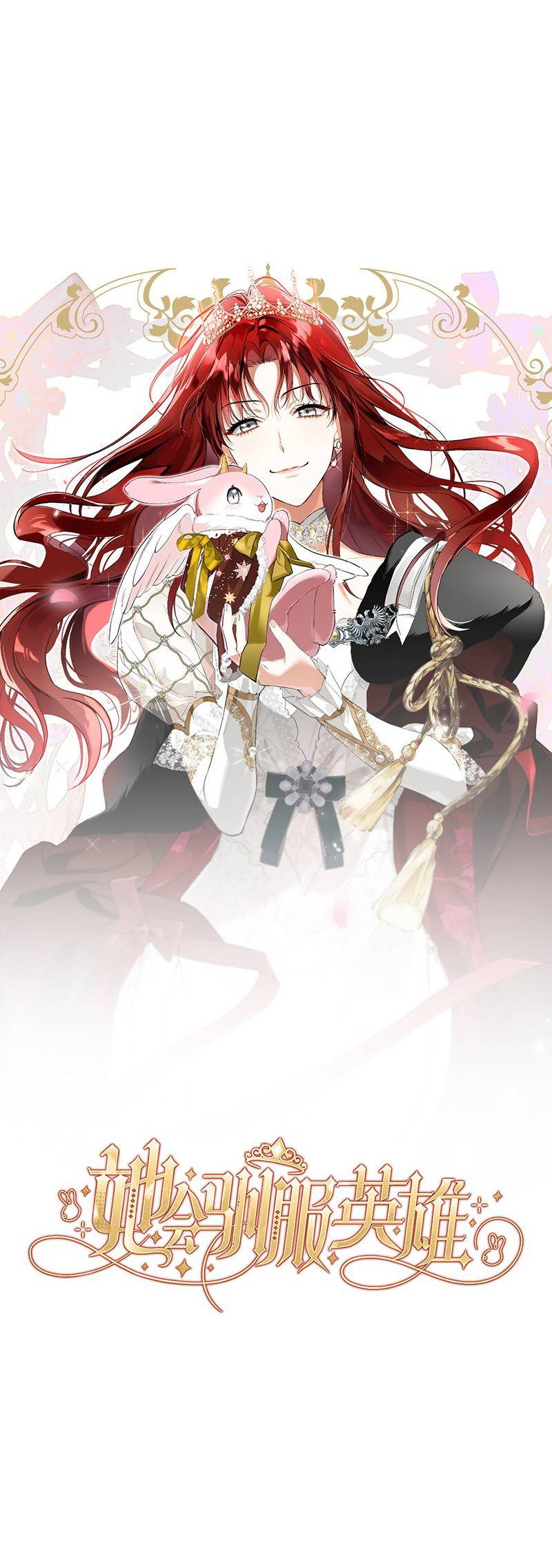 Манга Она укротит героев - Глава 28 Страница 9