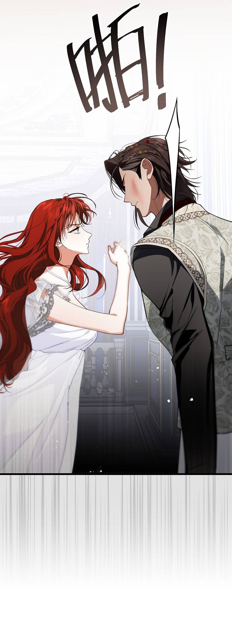 Манга Она укротит героев - Глава 28 Страница 7