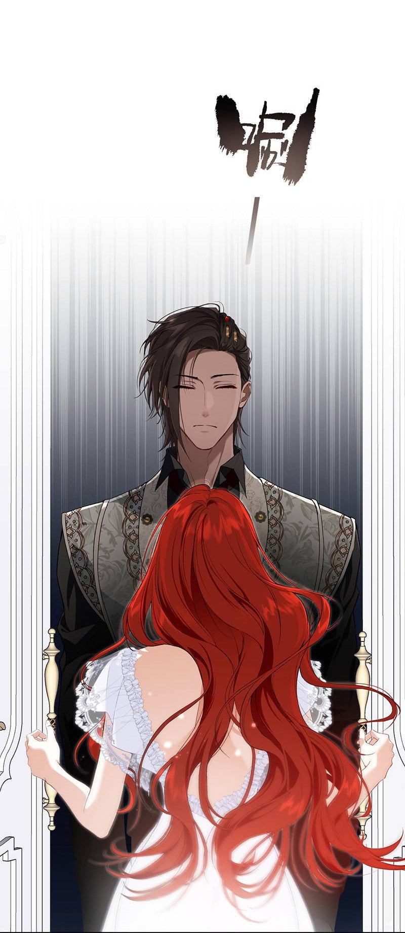 Манга Она укротит героев - Глава 28 Страница 5