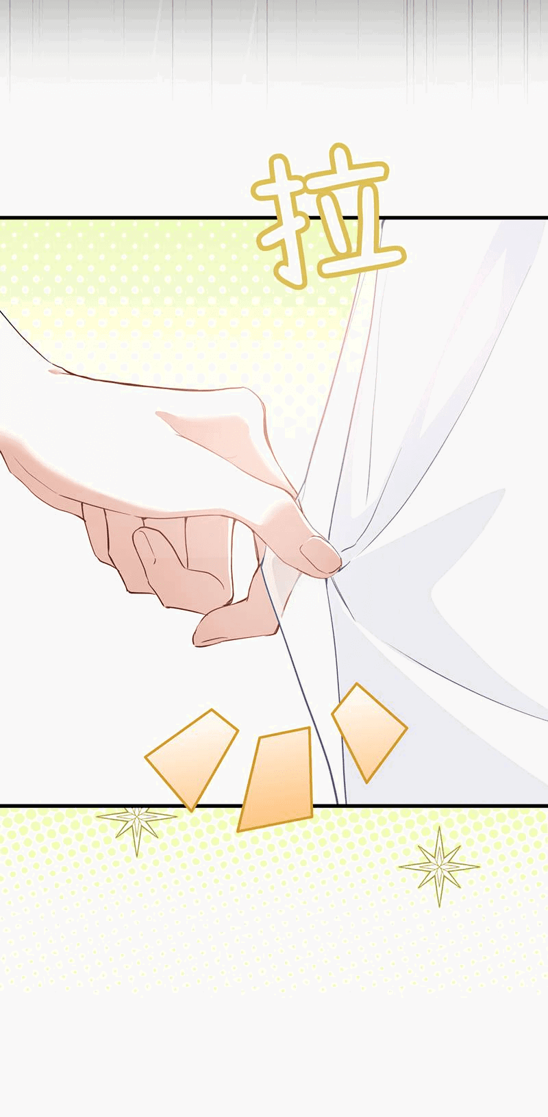 Манга Она укротит героев - Глава 28 Страница 23