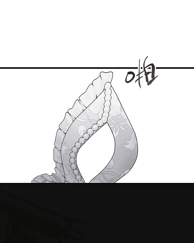 Манга Она укротит героев - Глава 25 Страница 44