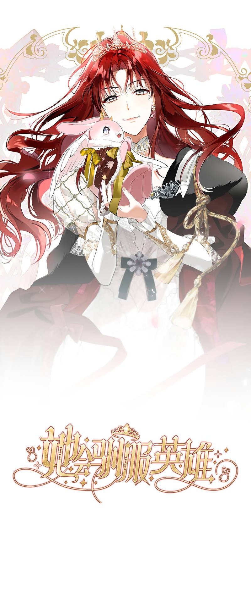 Манга Она укротит героев - Глава 25 Страница 5