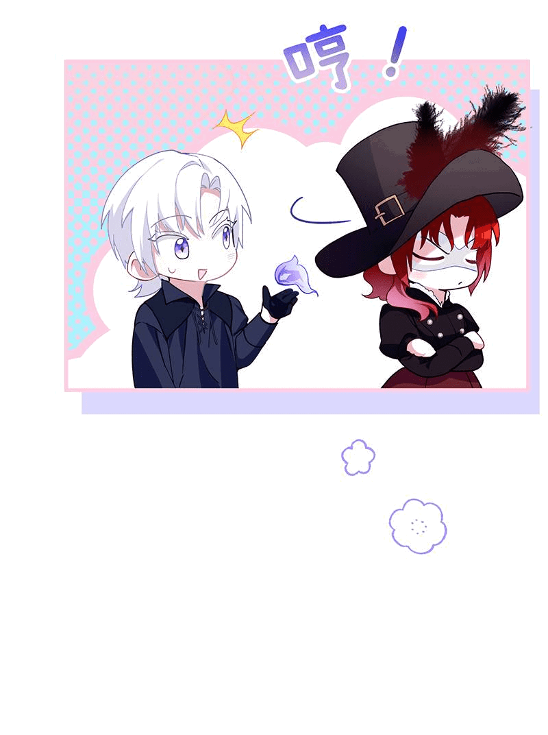 Манга Она укротит героев - Глава 25 Страница 4