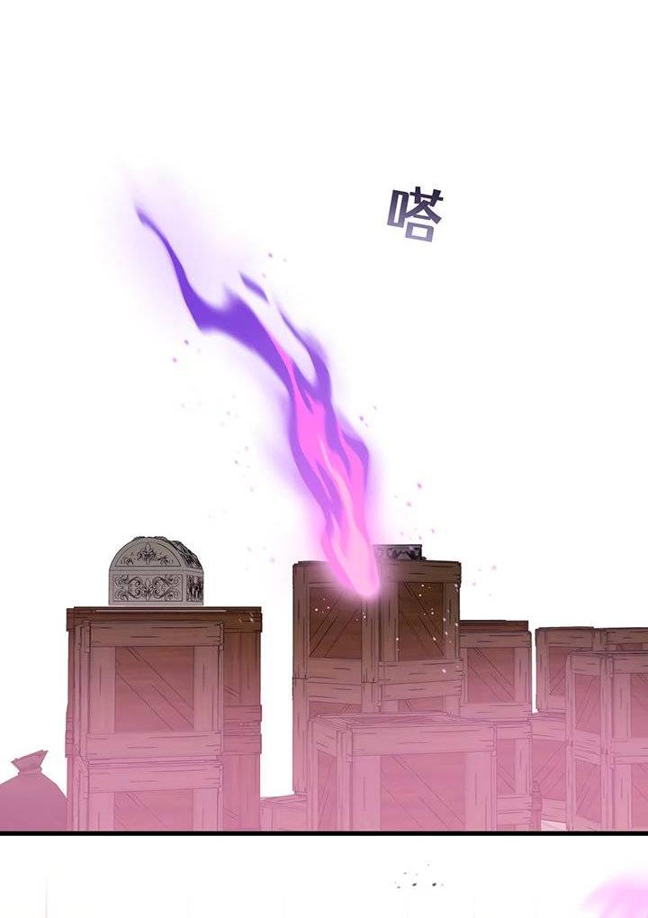 Манга Она укротит героев - Глава 24 Страница 48