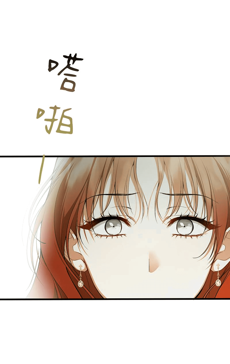 Манга Она укротит героев - Глава 22 Страница 23