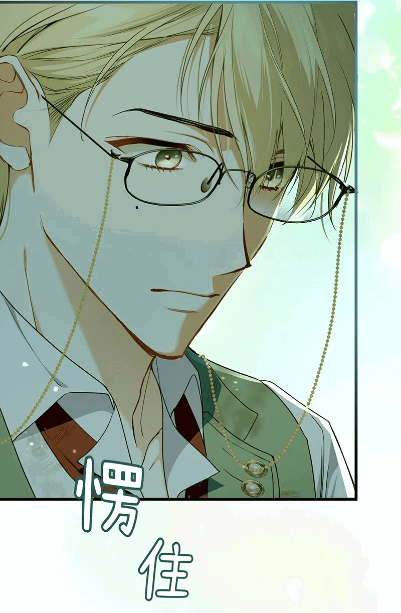 Манга Она укротит героев - Глава 22 Страница 8