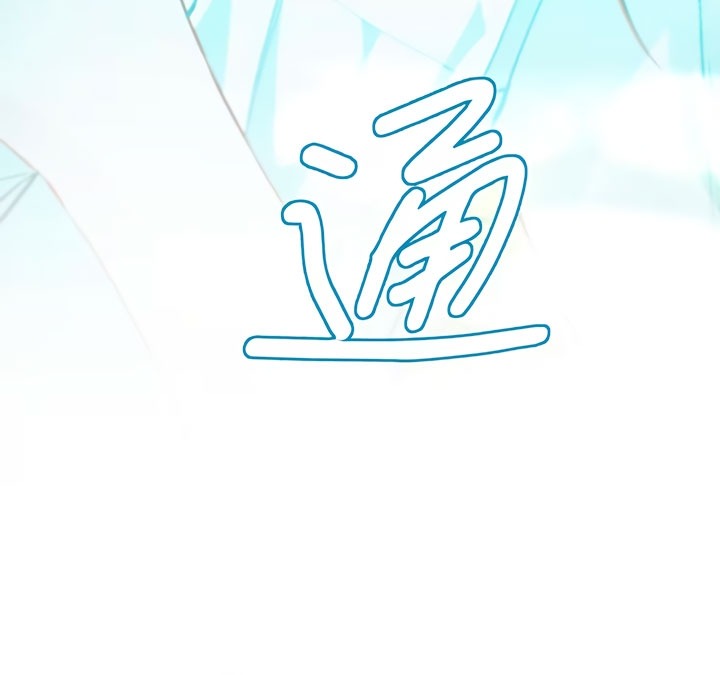 Манга Она укротит героев - Глава 38 Страница 37