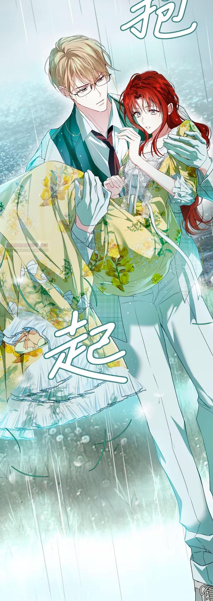 Манга Она укротит героев - Глава 38 Страница 10