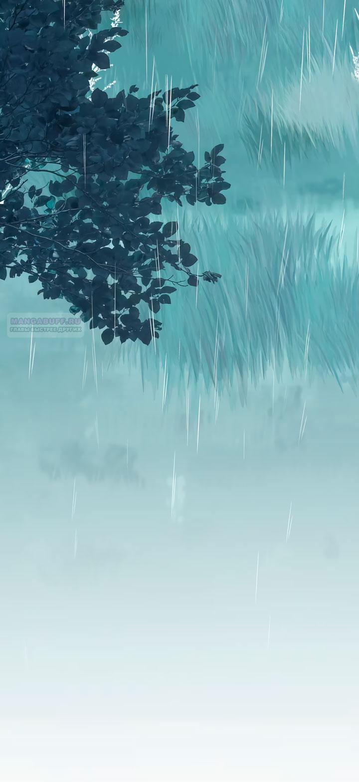 Манга Она укротит героев - Глава 38 Страница 62