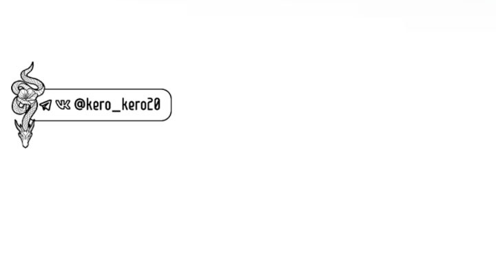 Манга Она укротит героев - Глава 38 Страница 4