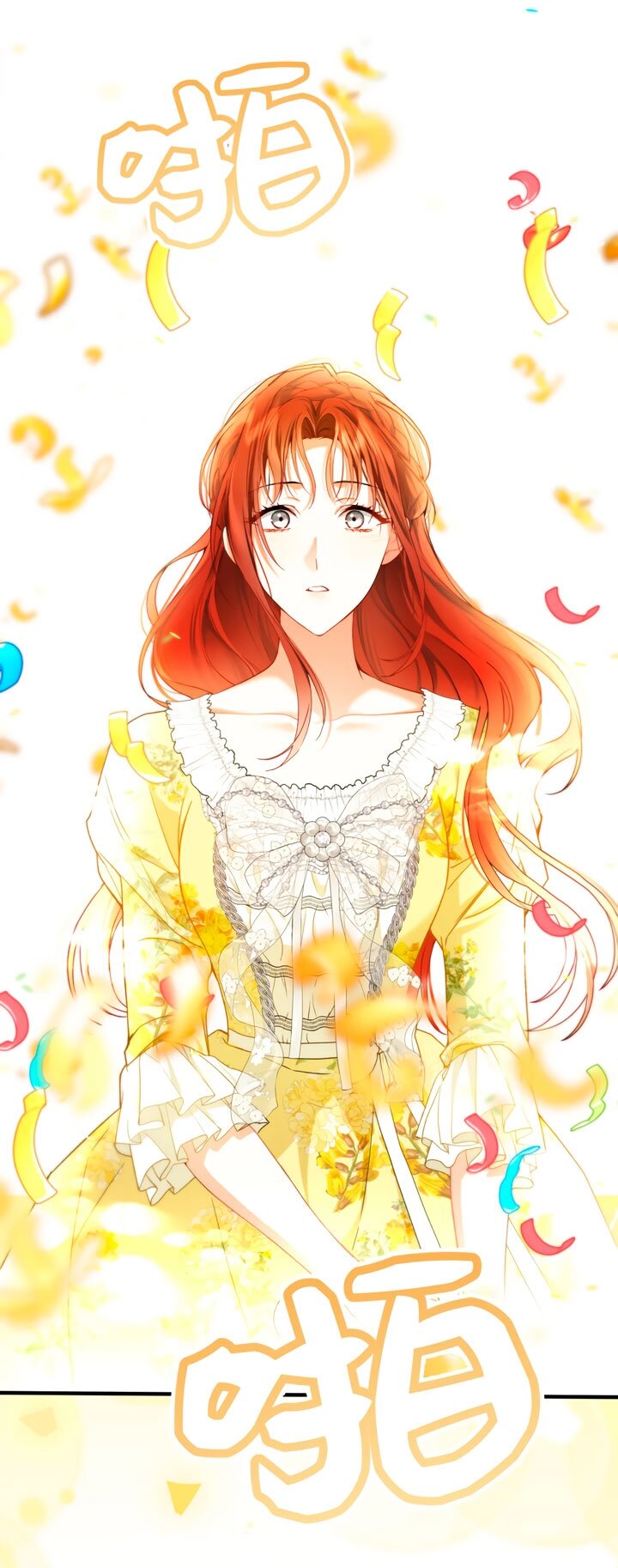 Манга Она укротит героев - Глава 37 Страница 41