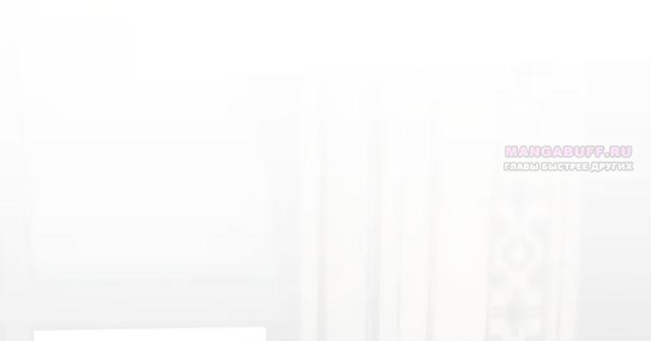 Манга Она укротит героев - Глава 36 Страница 38