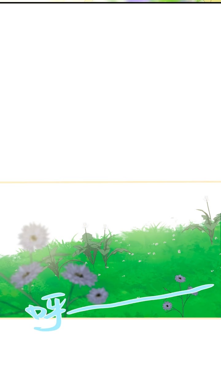 Манга Она укротит героев - Глава 36 Страница 61