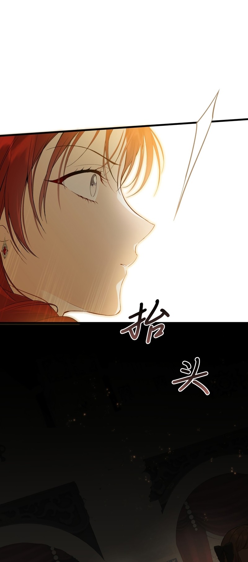 Манга Она укротит героев - Глава 39 Страница 57