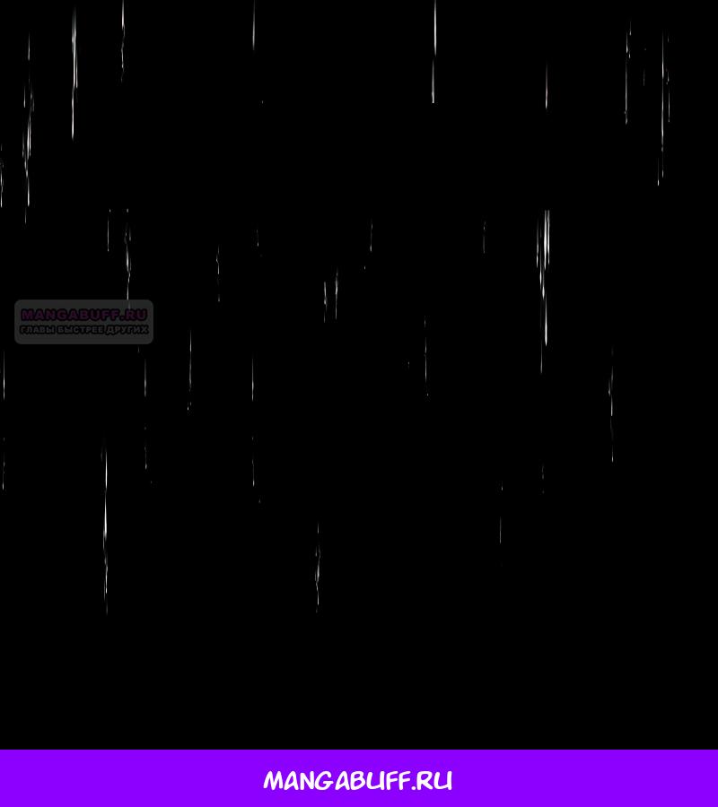 Манга Она укротит героев - Глава 40 Страница 70