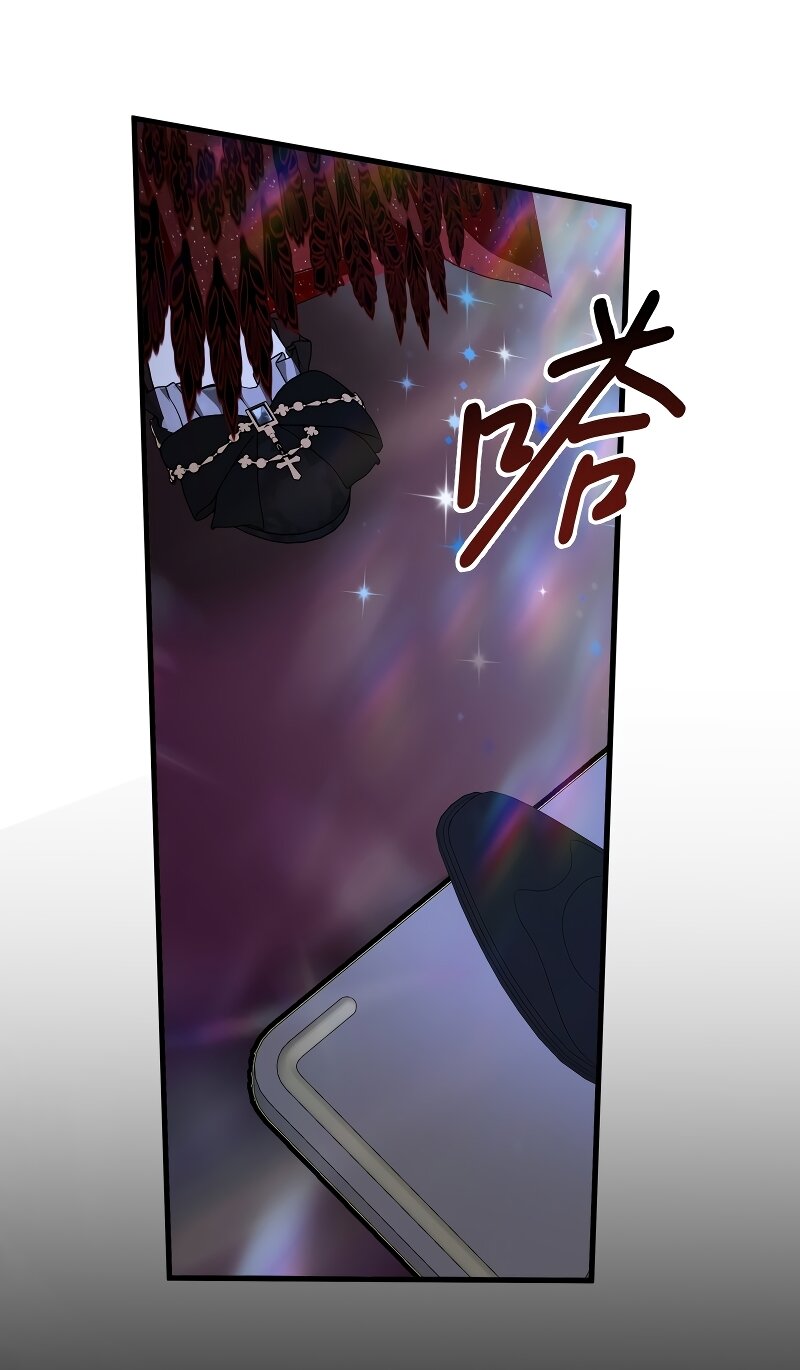 Манга Она укротит героев - Глава 40 Страница 49