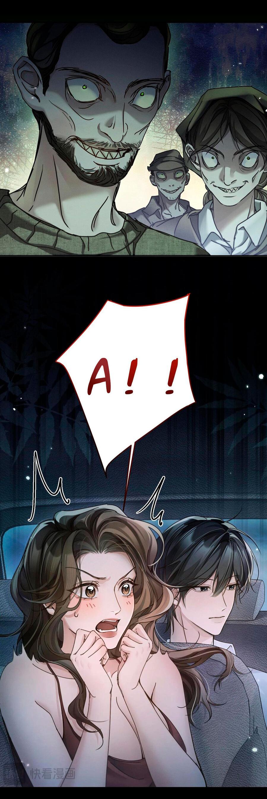 Манга Я бог в бесконечной игре - Глава 1 Страница 45