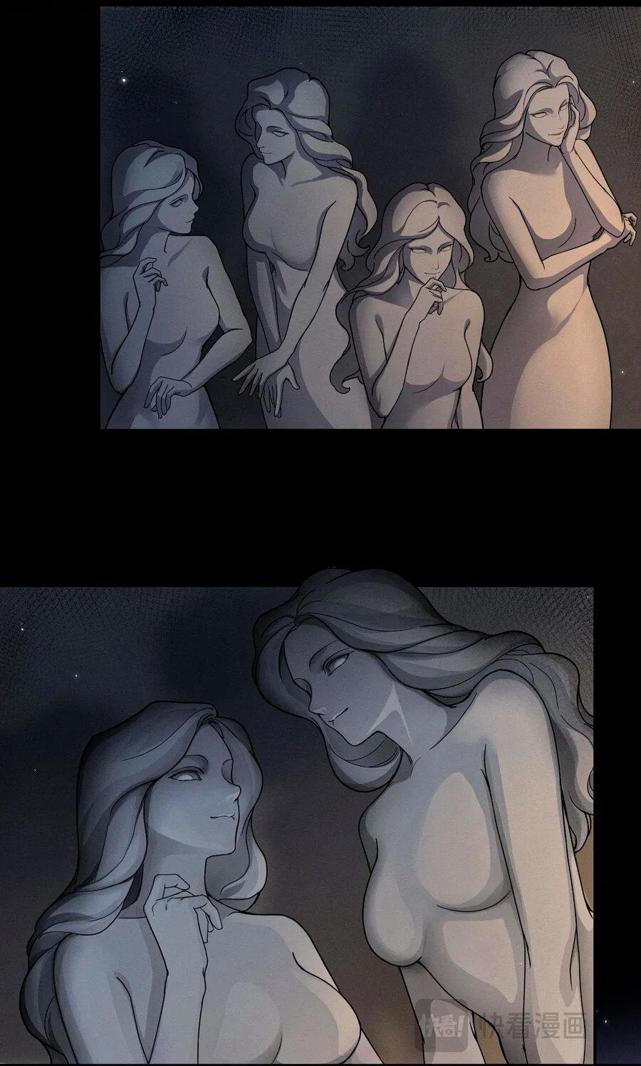 Манга Я бог в бесконечной игре - Глава 2 Страница 16