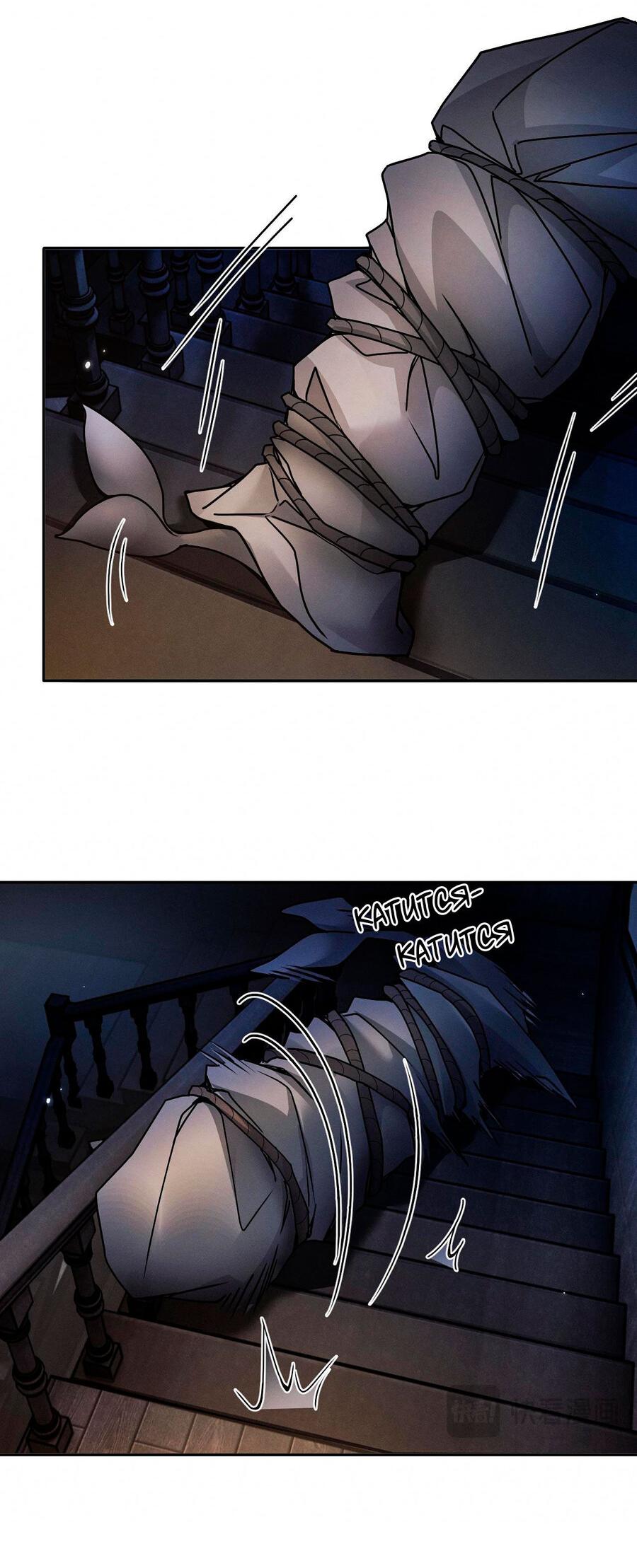 Манга Я бог в бесконечной игре - Глава 4 Страница 11