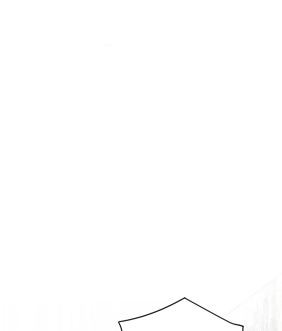 Манга Я бог в бесконечной игре - Глава 4 Страница 3