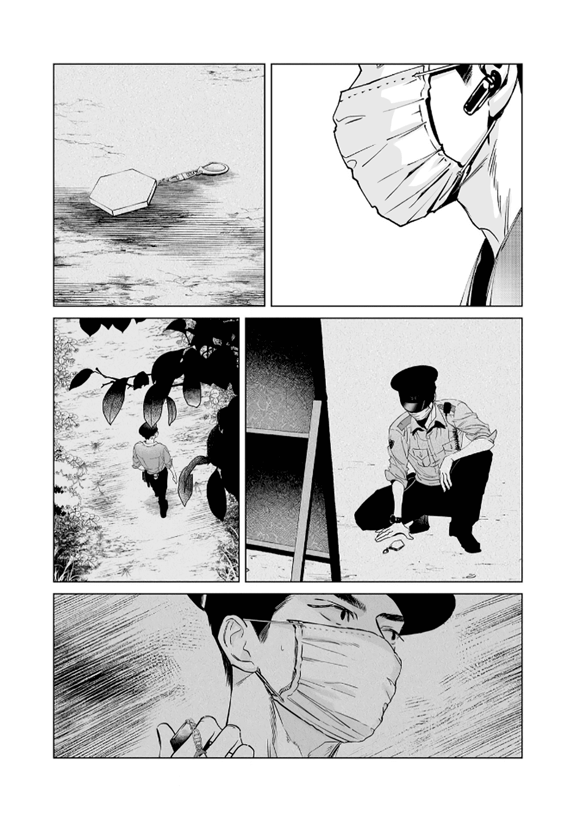 Манга Участковый и я - Глава 2 Страница 31