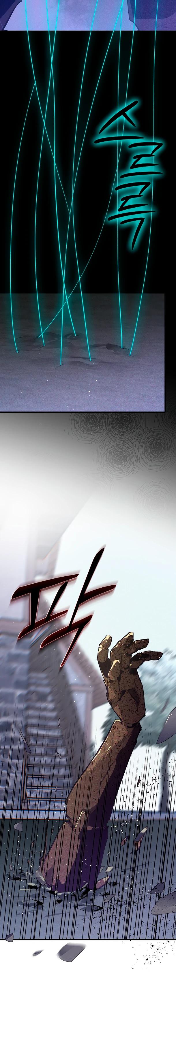 Манга Безумный Сын Графа - Глава 33 Страница 20