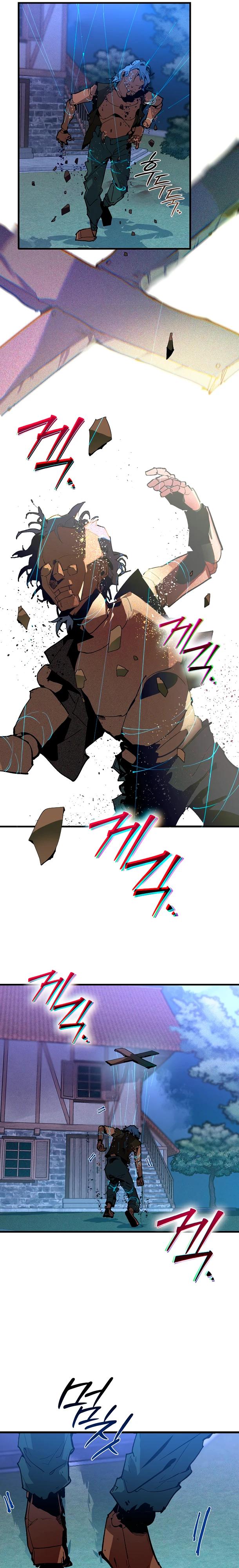 Манга Безумный Сын Графа - Глава 33 Страница 21