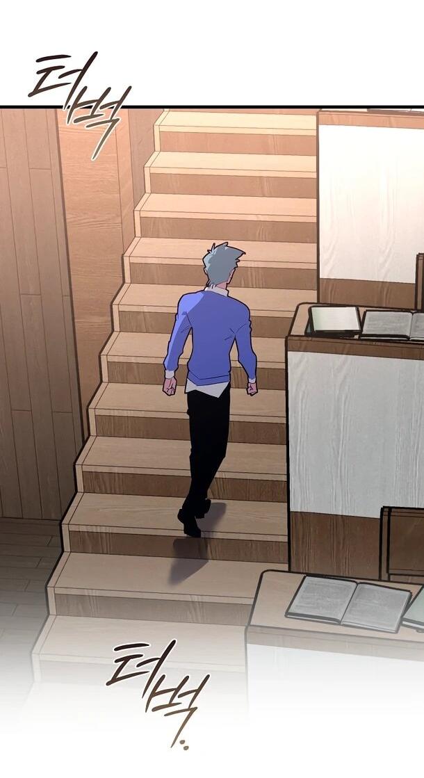 Манга Безумный Сын Графа - Глава 35 Страница 45