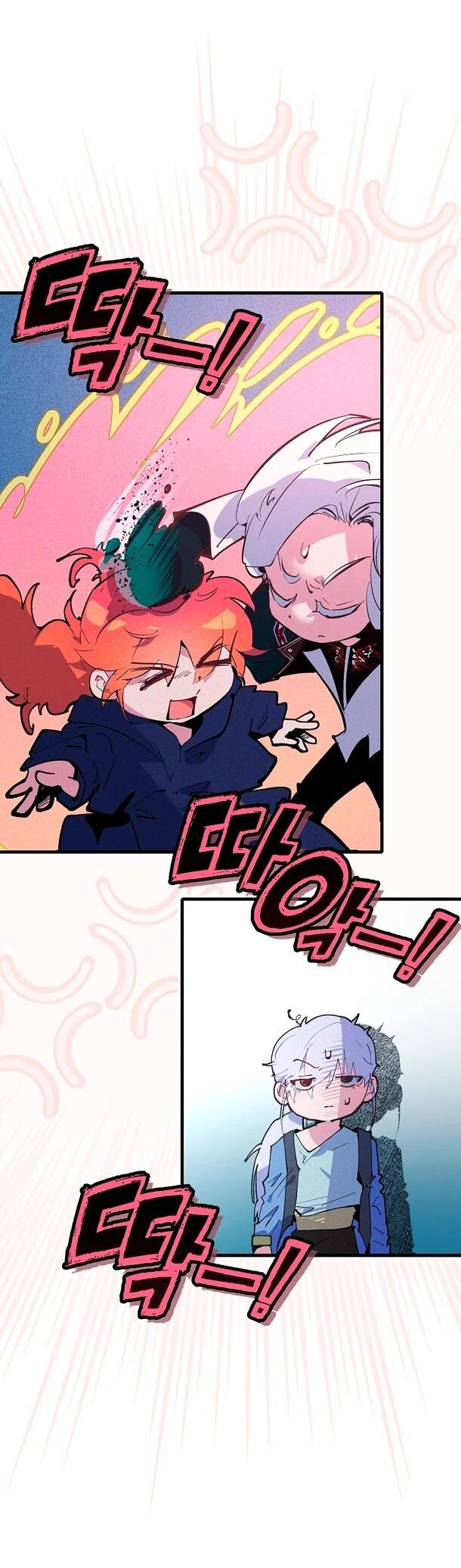 Манга Безумный Сын Графа - Глава 34 Страница 7