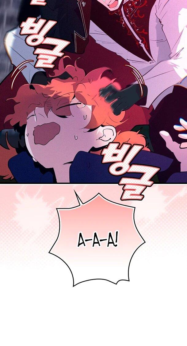 Манга Безумный Сын Графа - Глава 34 Страница 13