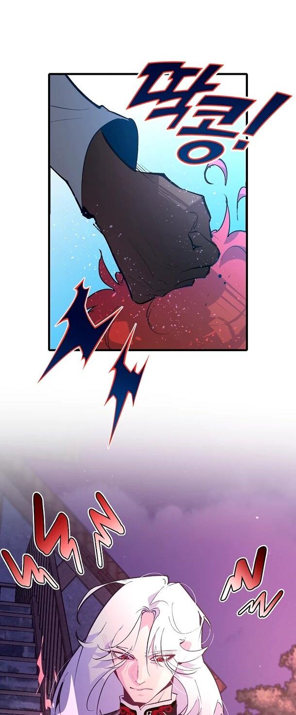 Манга Безумный Сын Графа - Глава 34 Страница 5